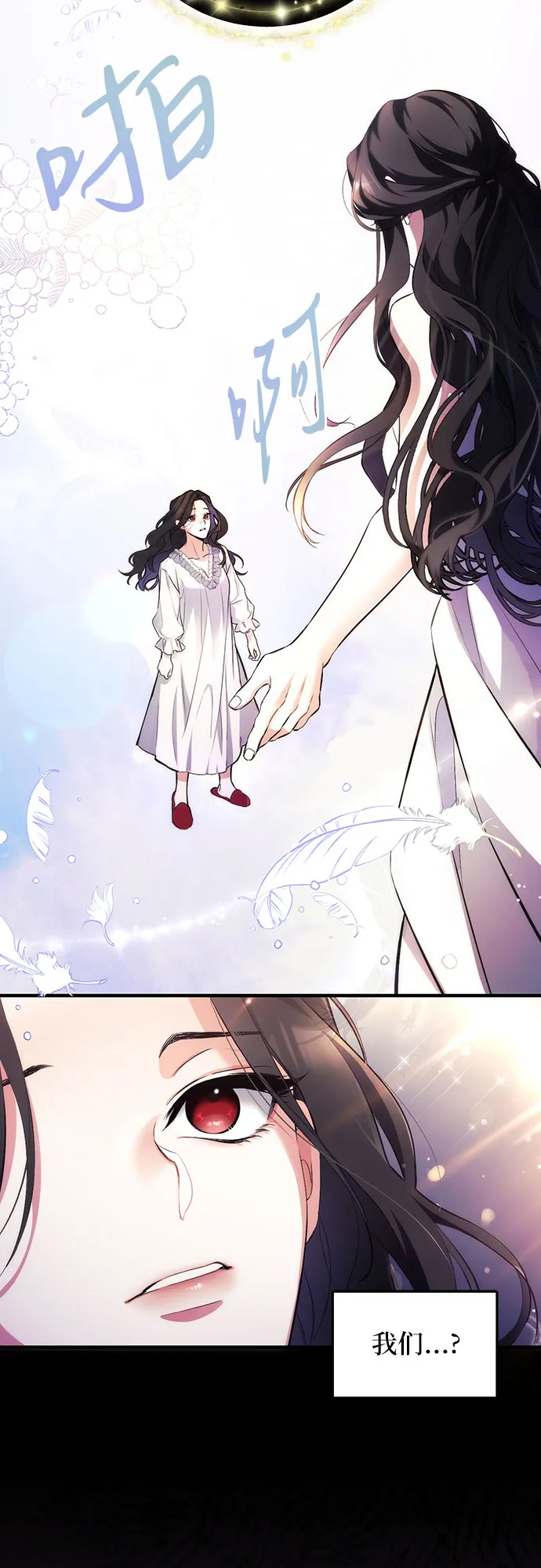 第5话 第10页