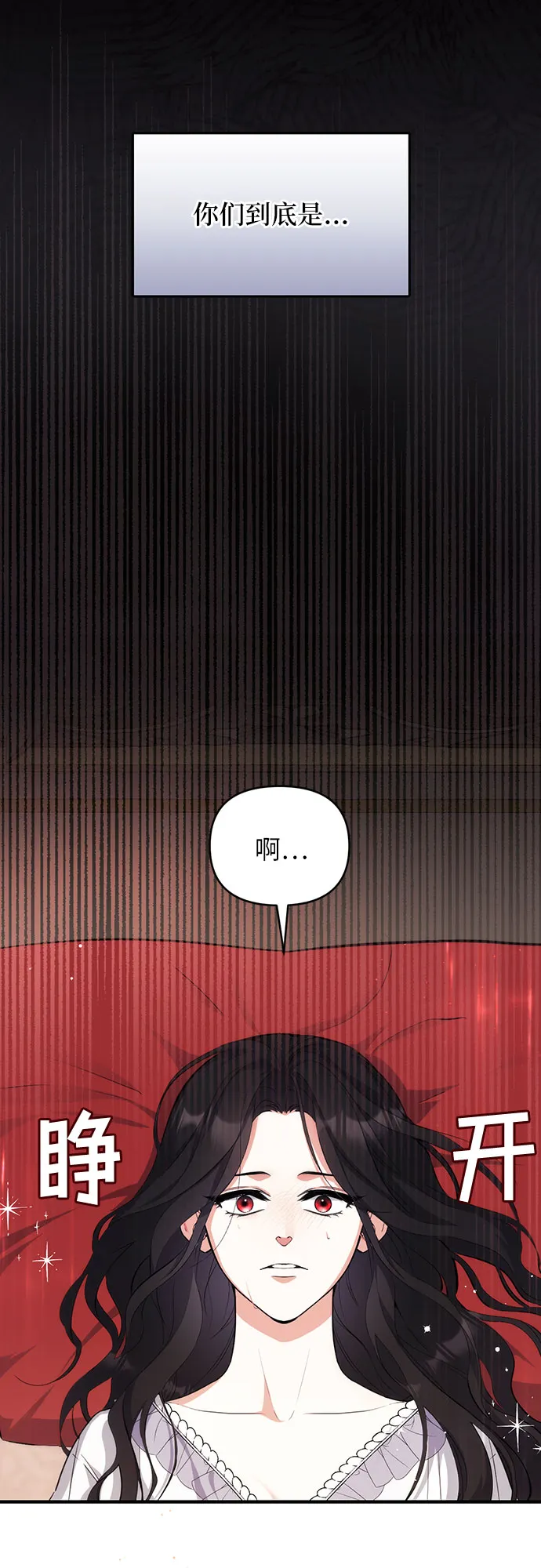 第5话 第11页