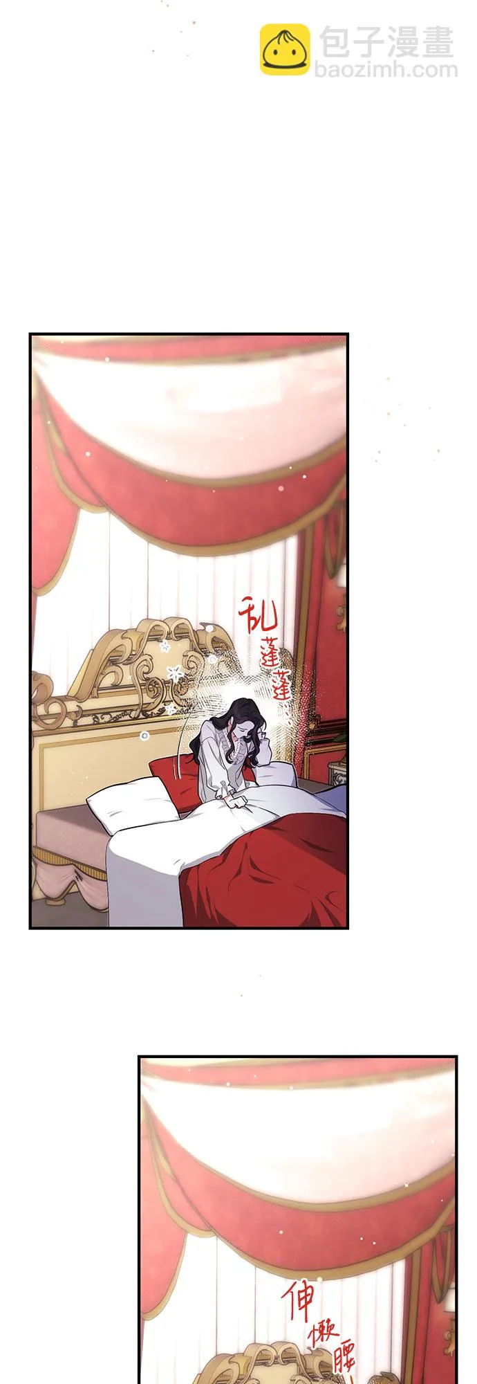 第5话 第12页