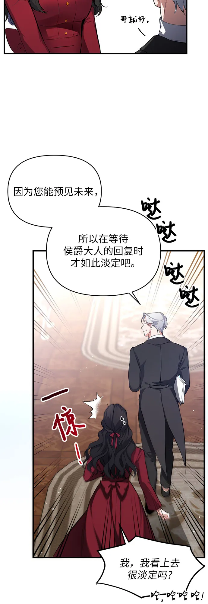 第5话 第17页