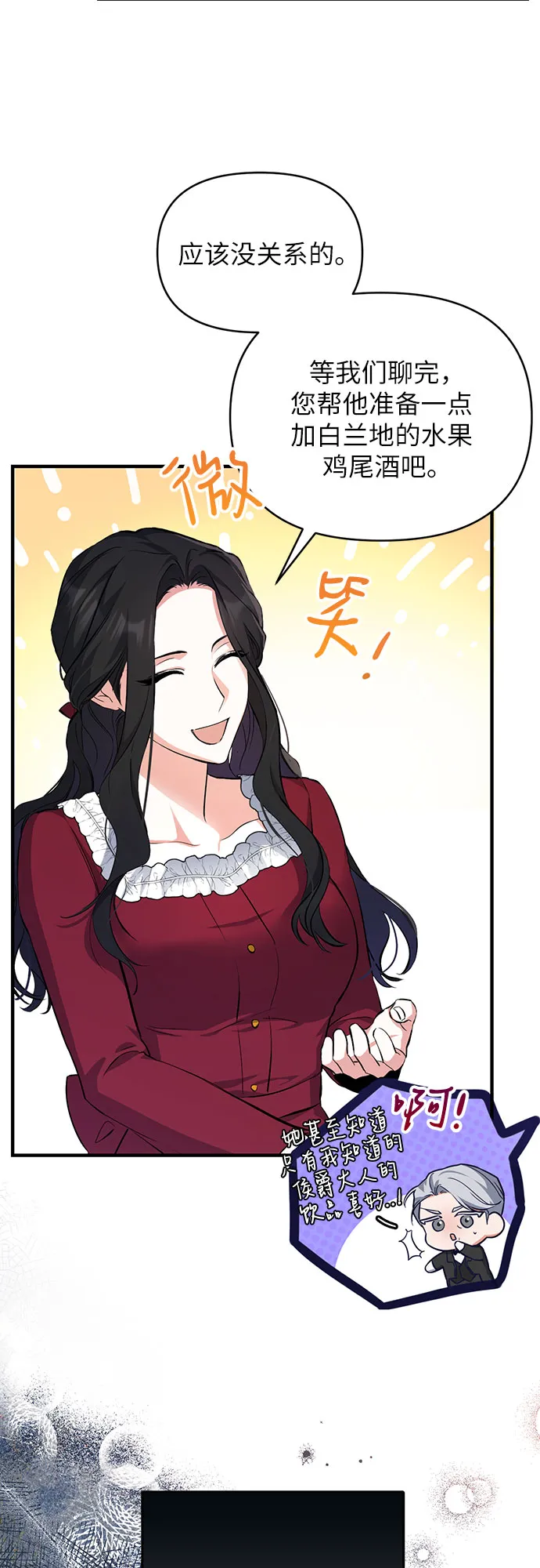 第5话 第26页