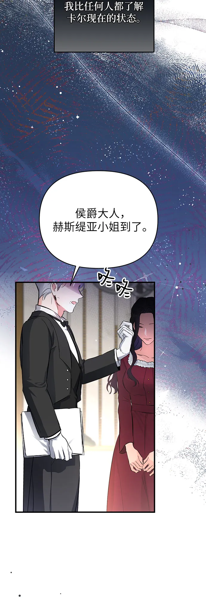第5话 第27页
