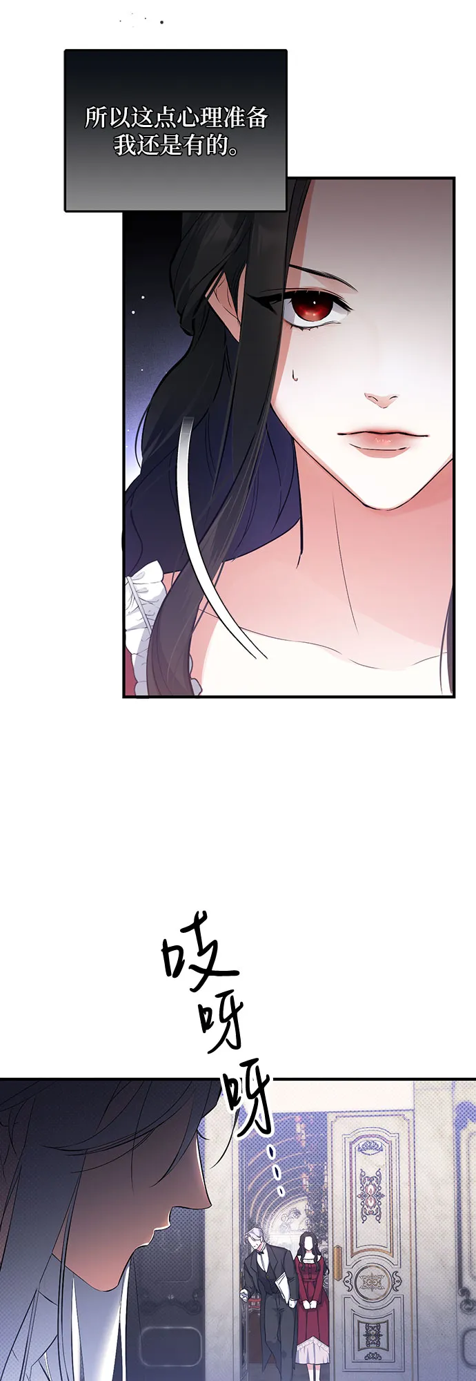 第5话 第28页