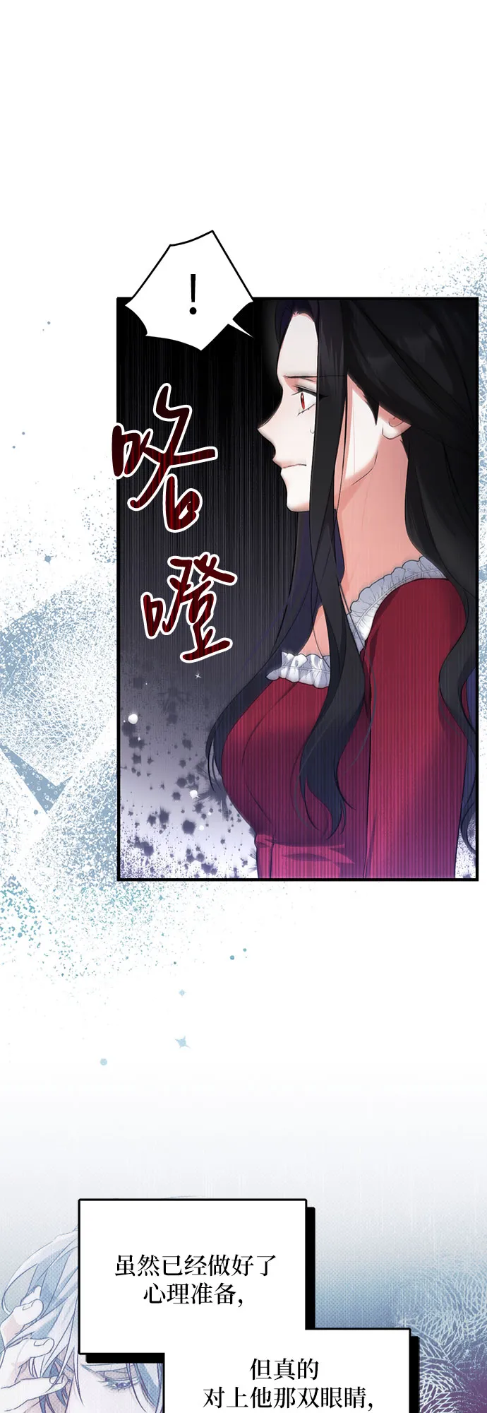 第5话 第30页