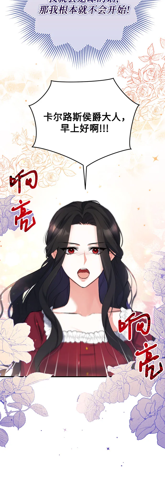 第5话 第32页