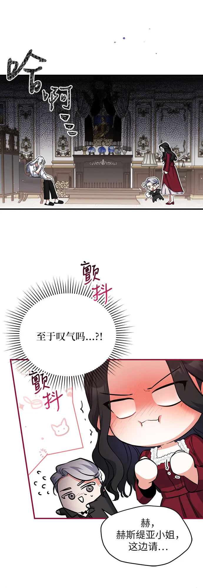 第5话 第33页