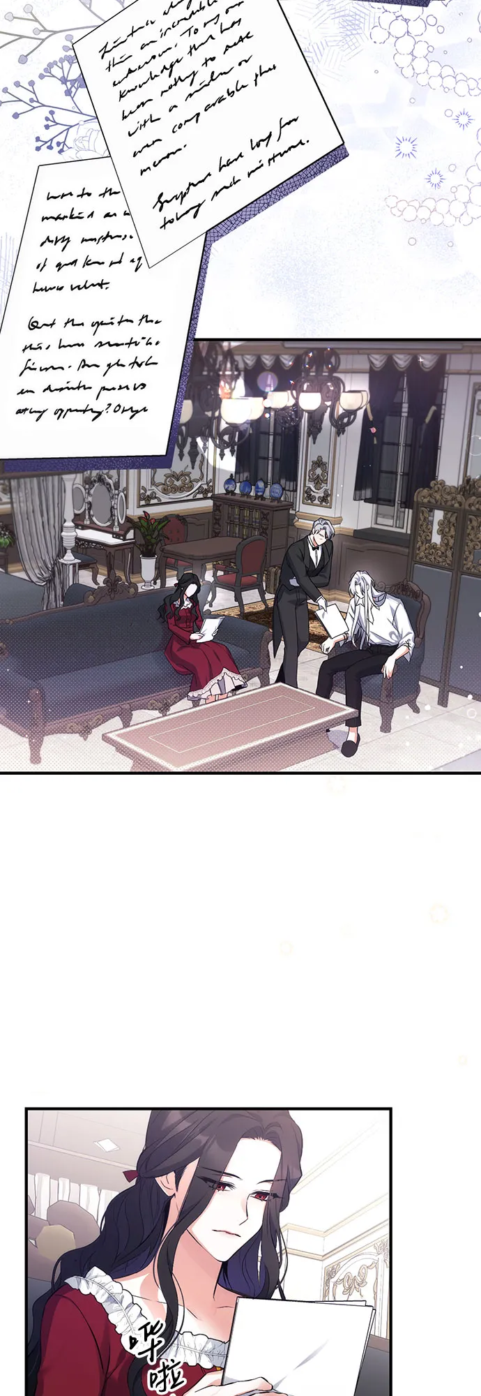 第5话 第35页