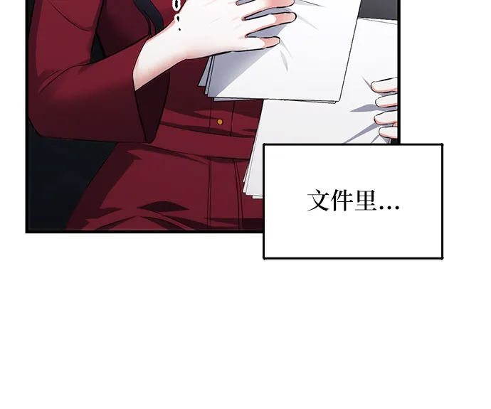 第5话 第36页