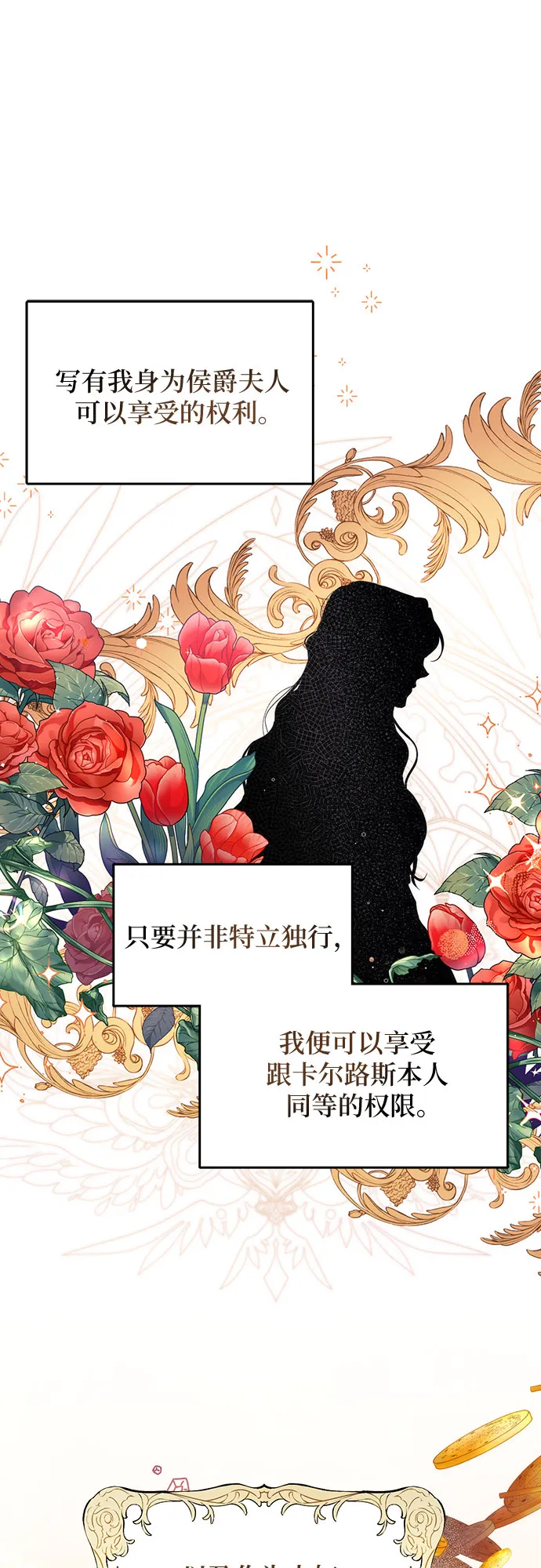 第5话 第37页