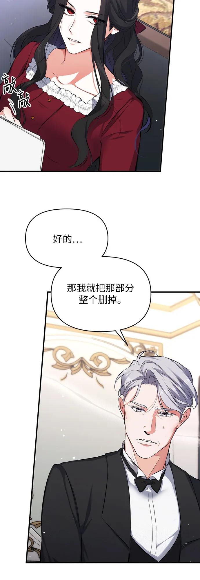 第5话 第40页
