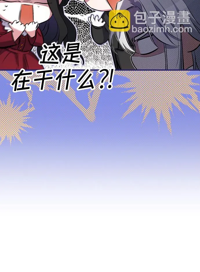 第5话 第43页