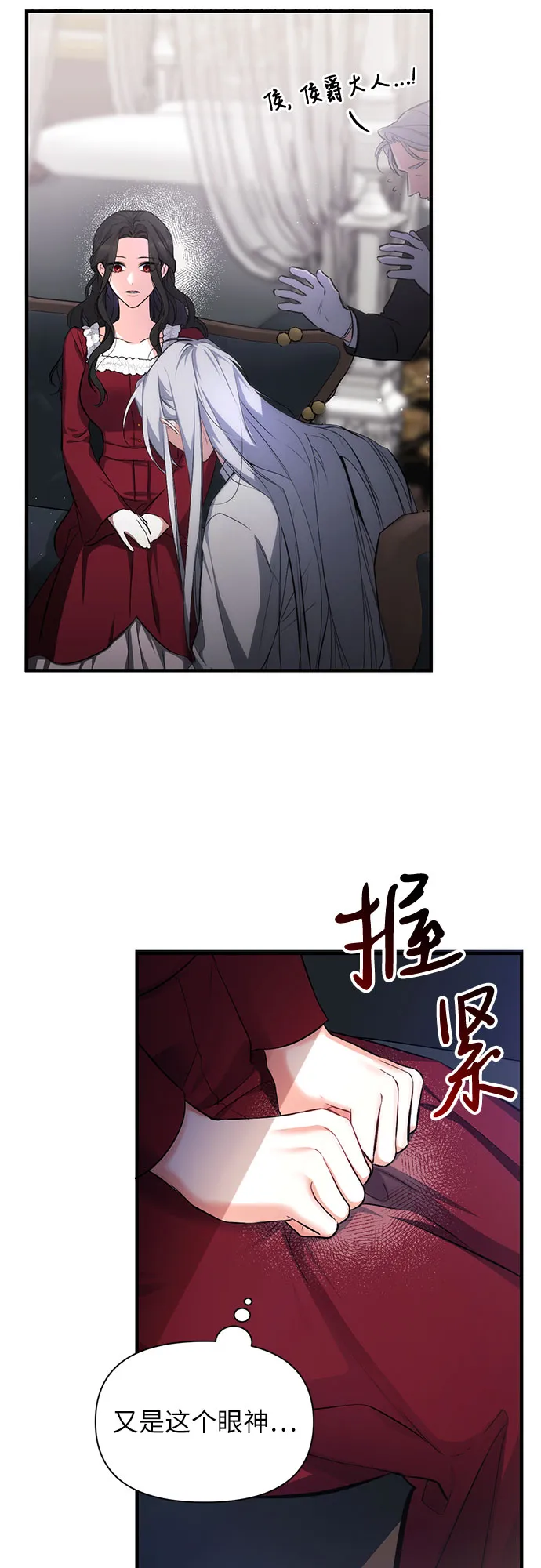 第5话 第45页