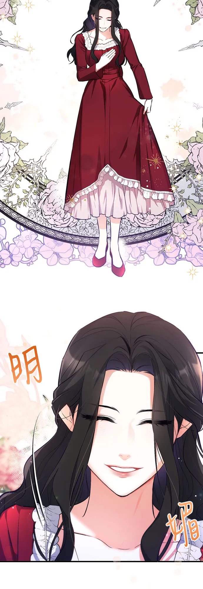 第5话 第47页