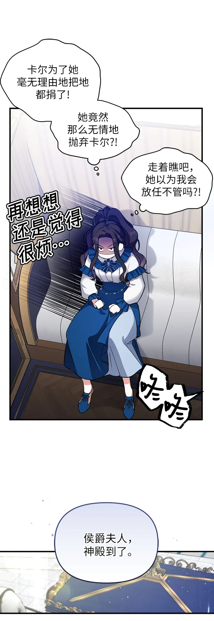 第6话 第5页