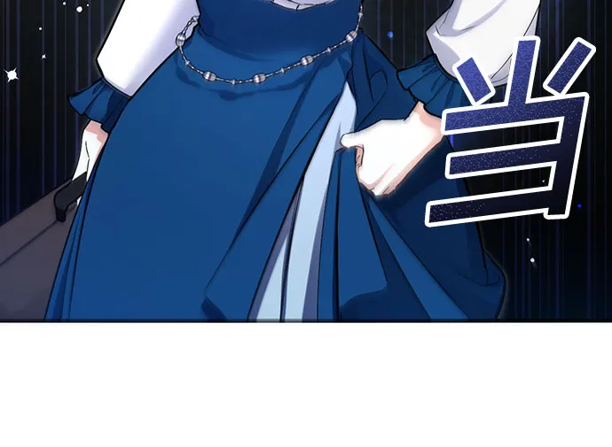 第6话 第7页
