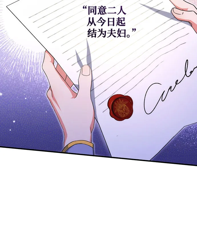 第6话 第21页