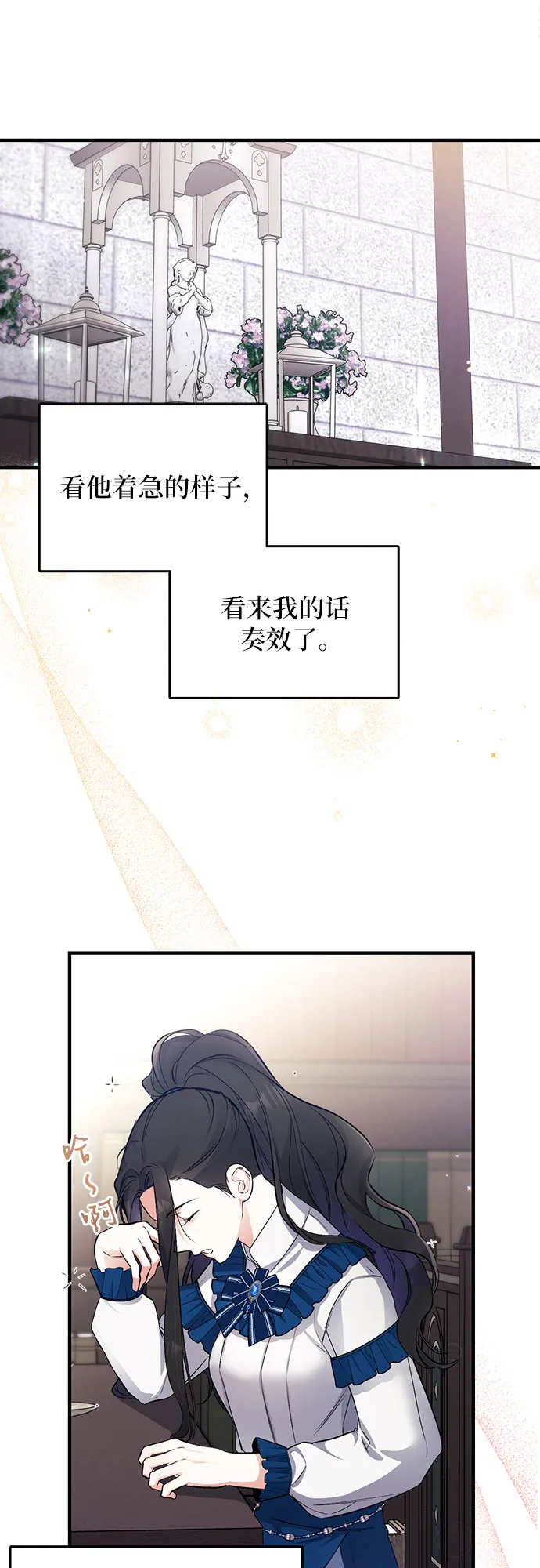 第6话 第32页