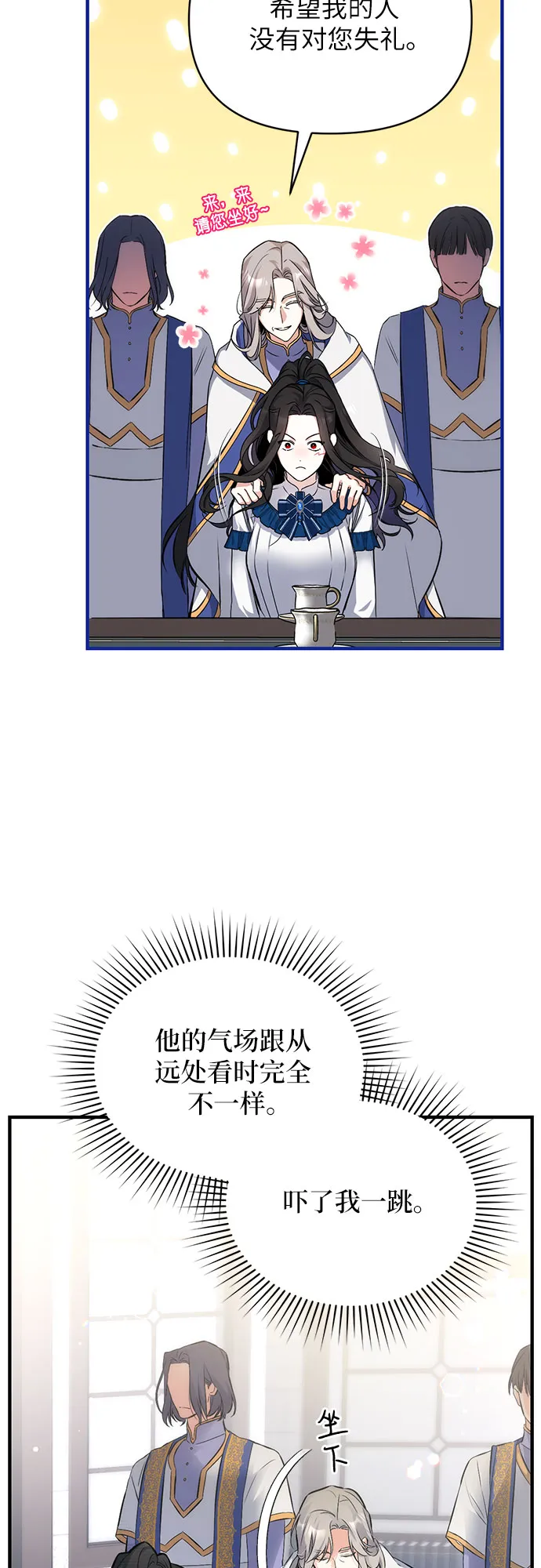 第6话 第37页