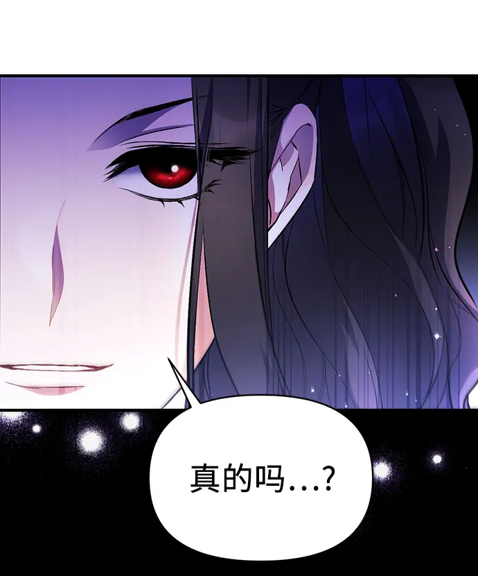 第7话 第14页