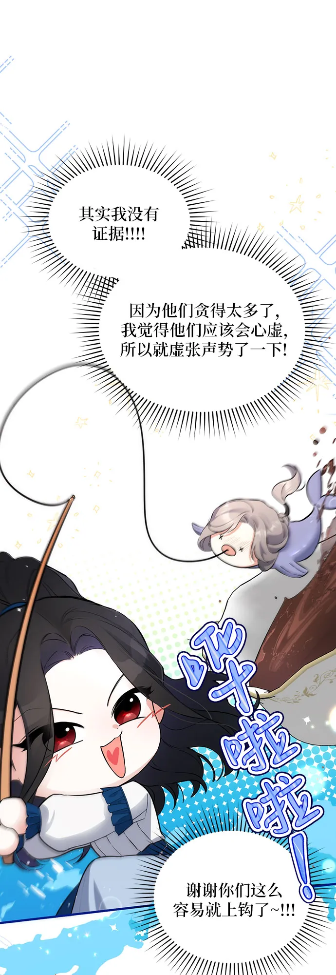 第7话 第18页