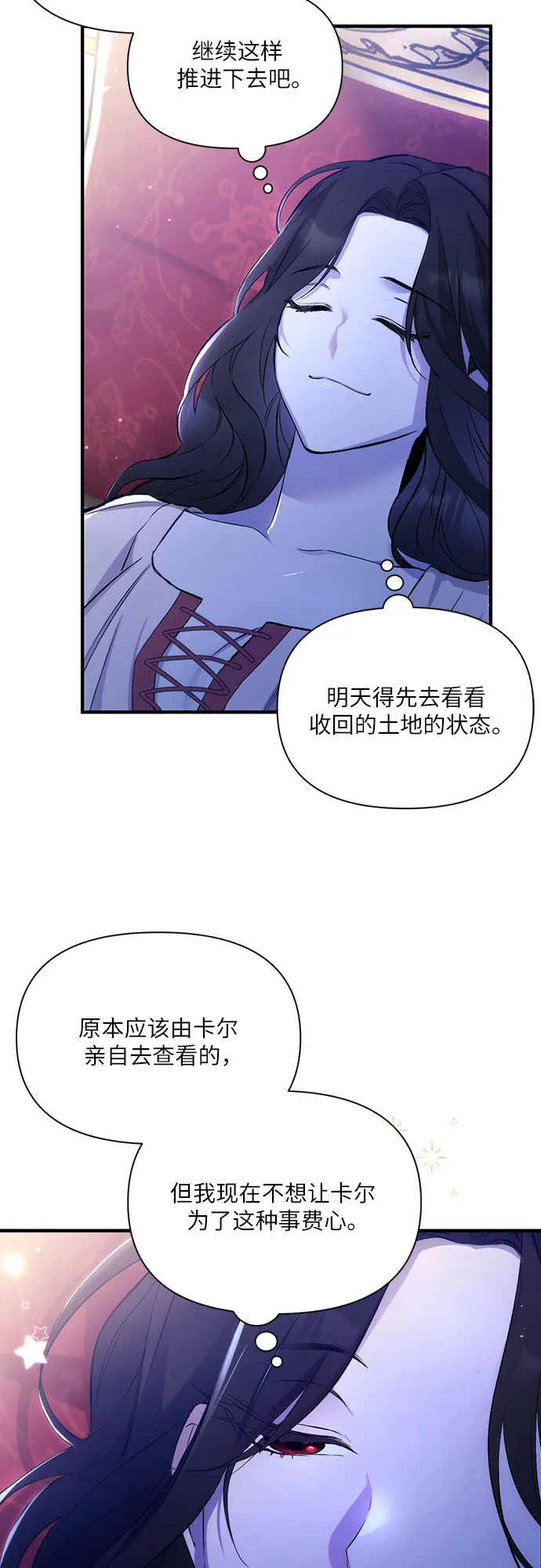 第7话 第35页
