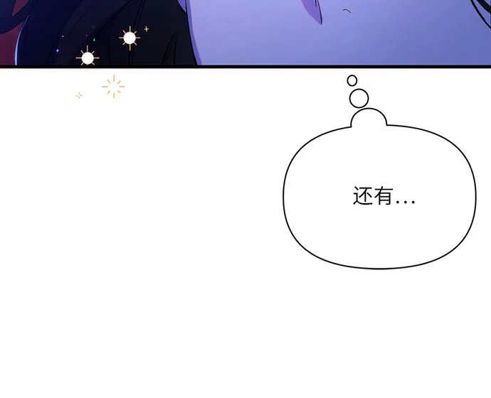第7话 第36页