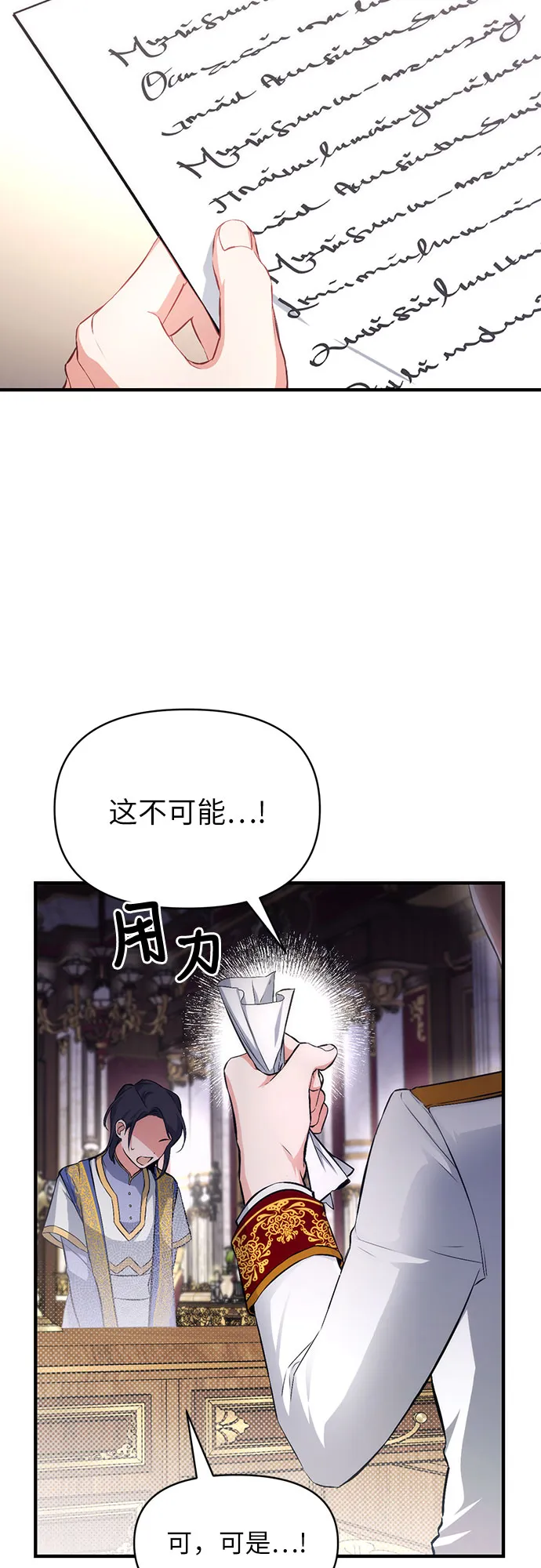 第7话 第39页