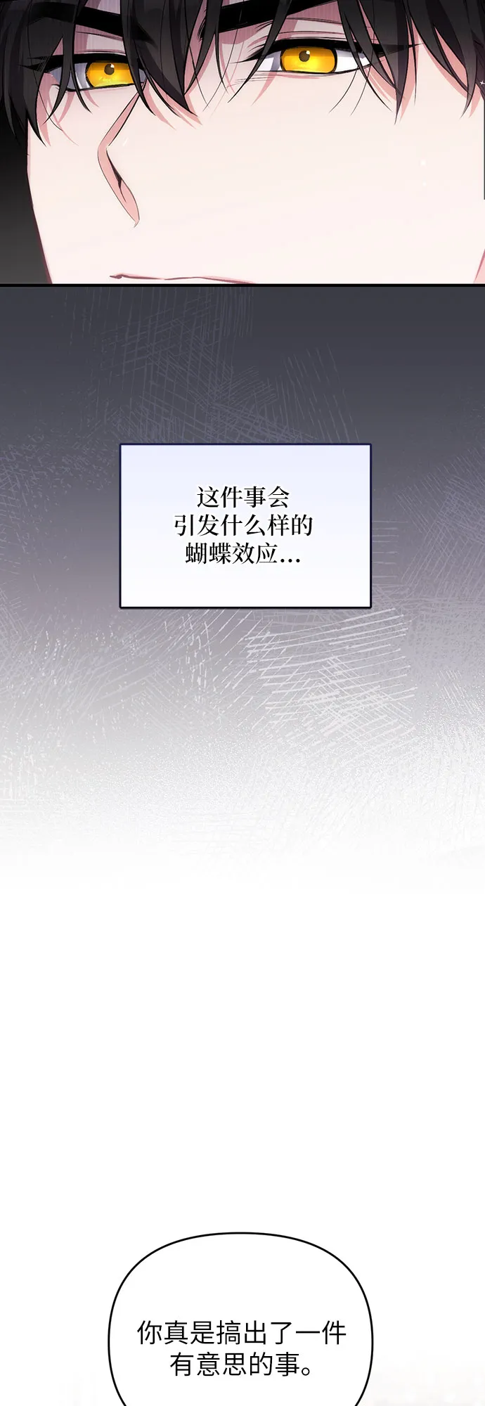 第7话 第41页