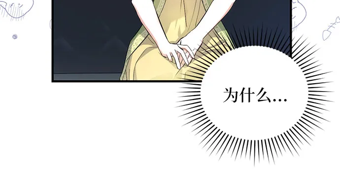 第7话 第43页