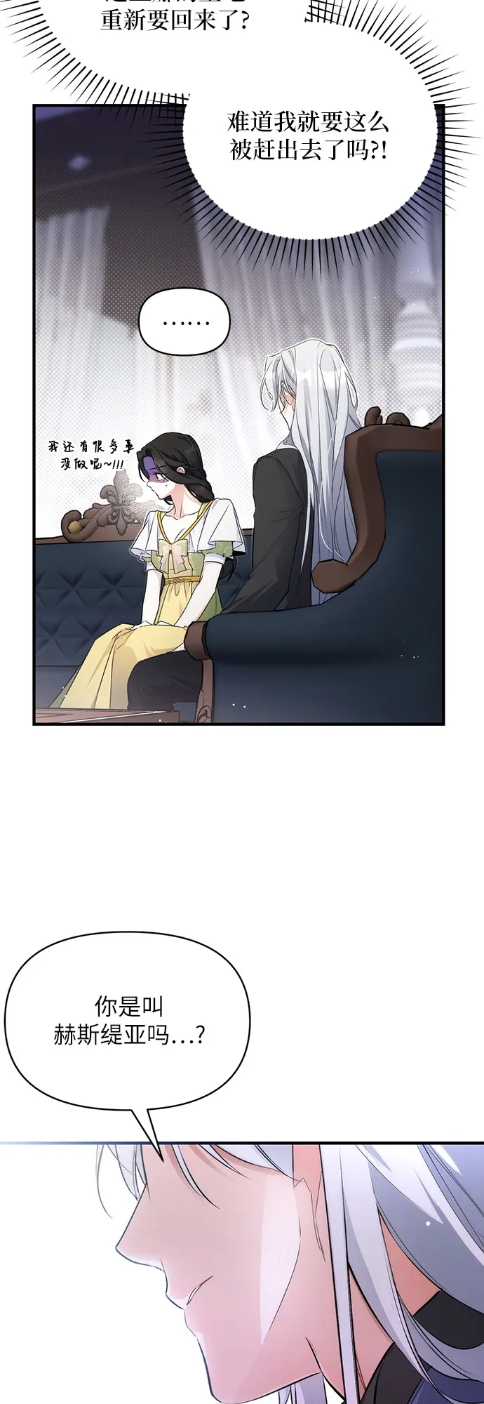第7话 第46页