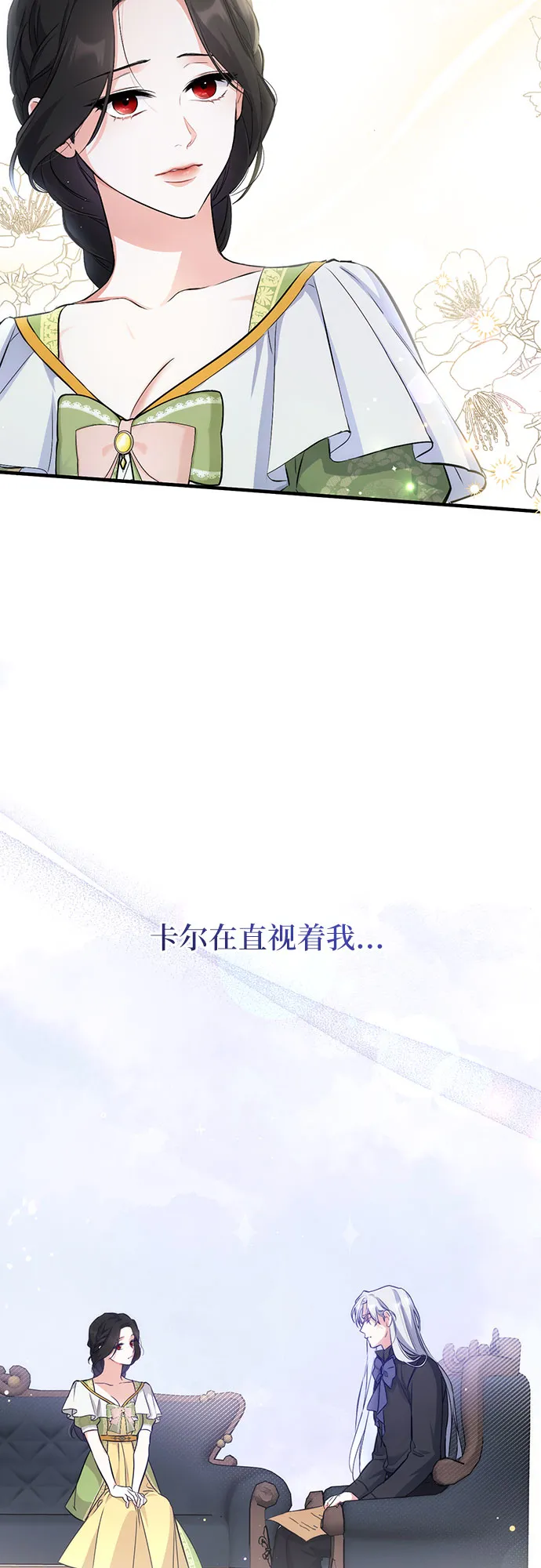 第7话 第48页