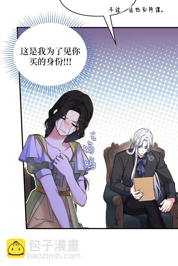 第7话 第50页