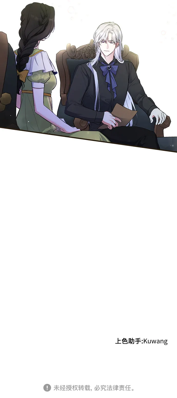 第7话 第54页