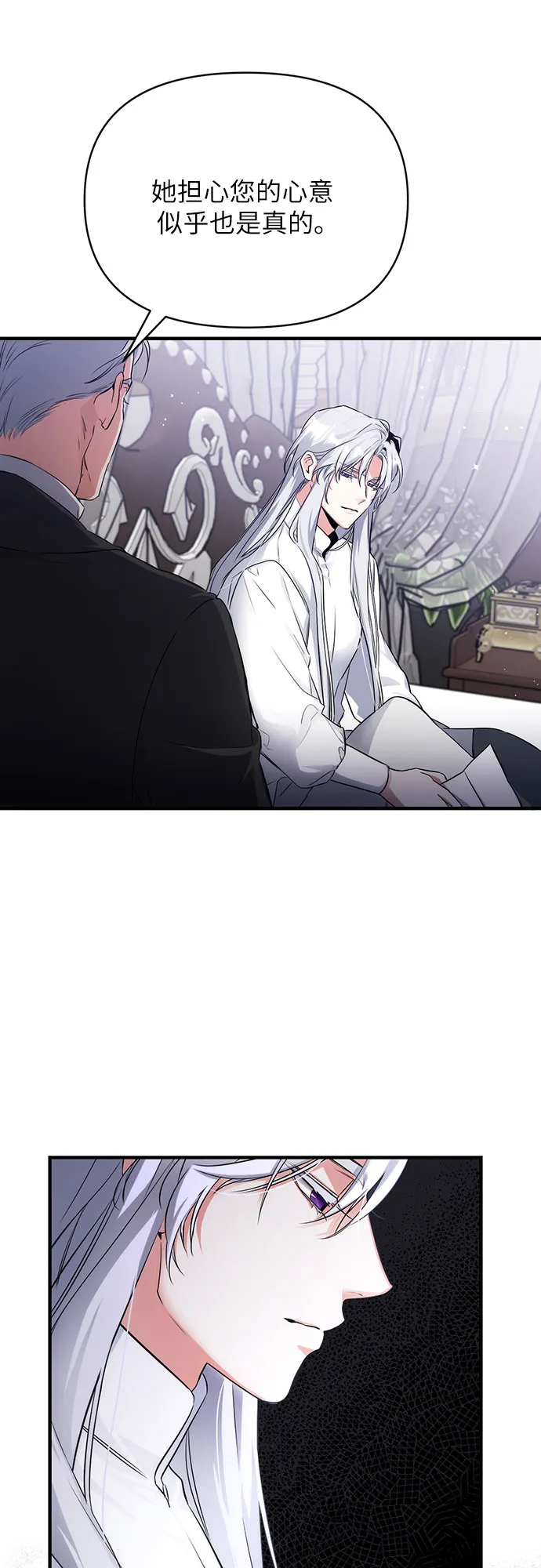 第8话 第13页