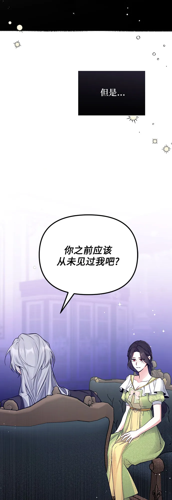 第8话 第15页