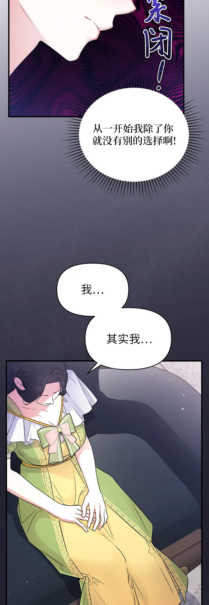 第8话 第19页