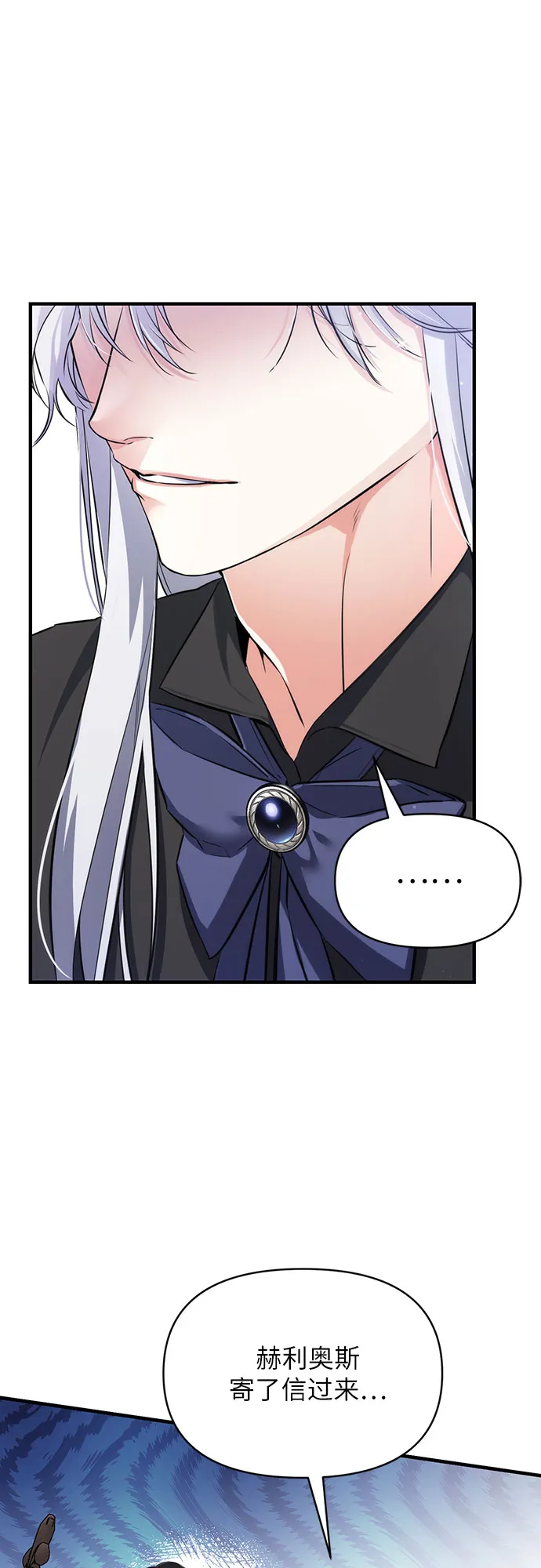 第8话 第24页