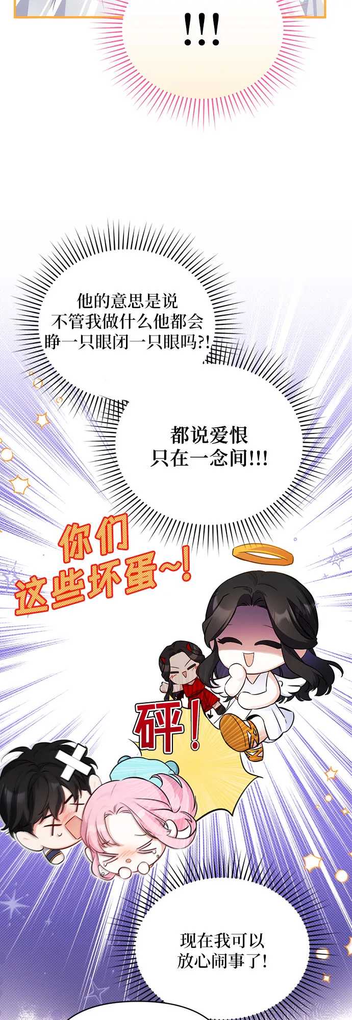 第8话 第27页