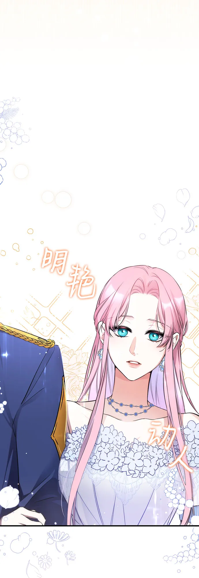 第8话 第46页