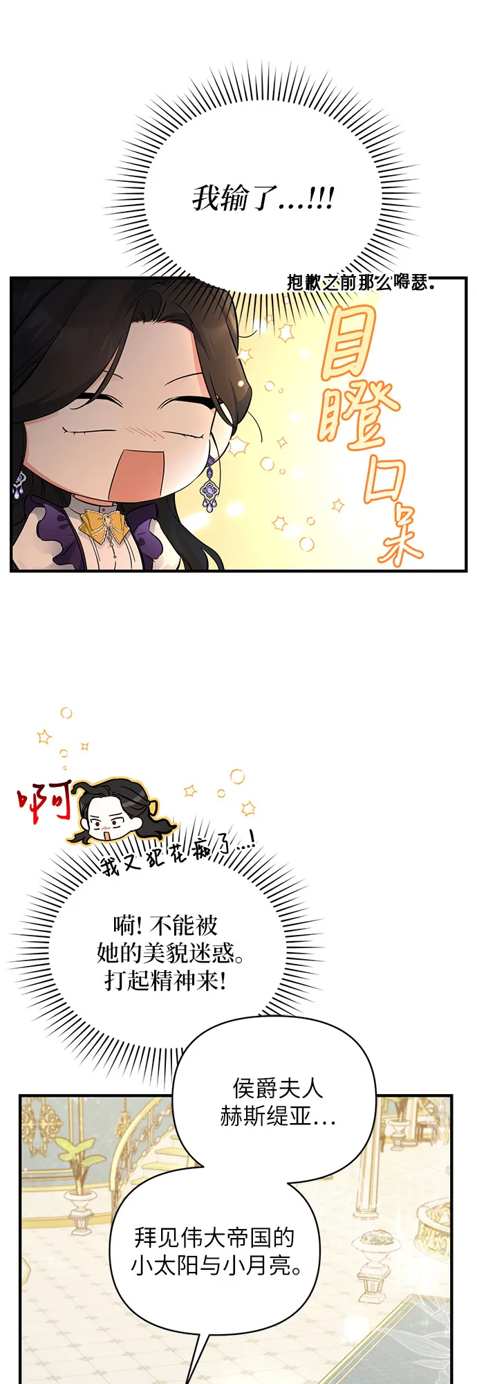 第8话 第48页