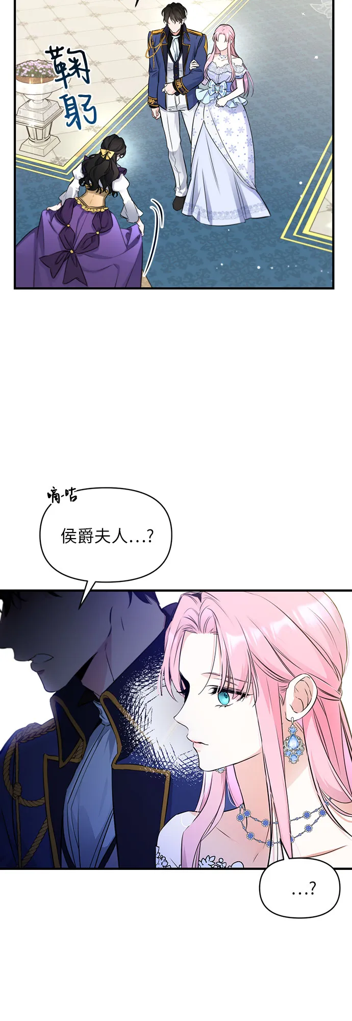 第8话 第49页