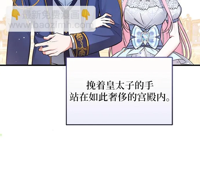 第9话 第7页