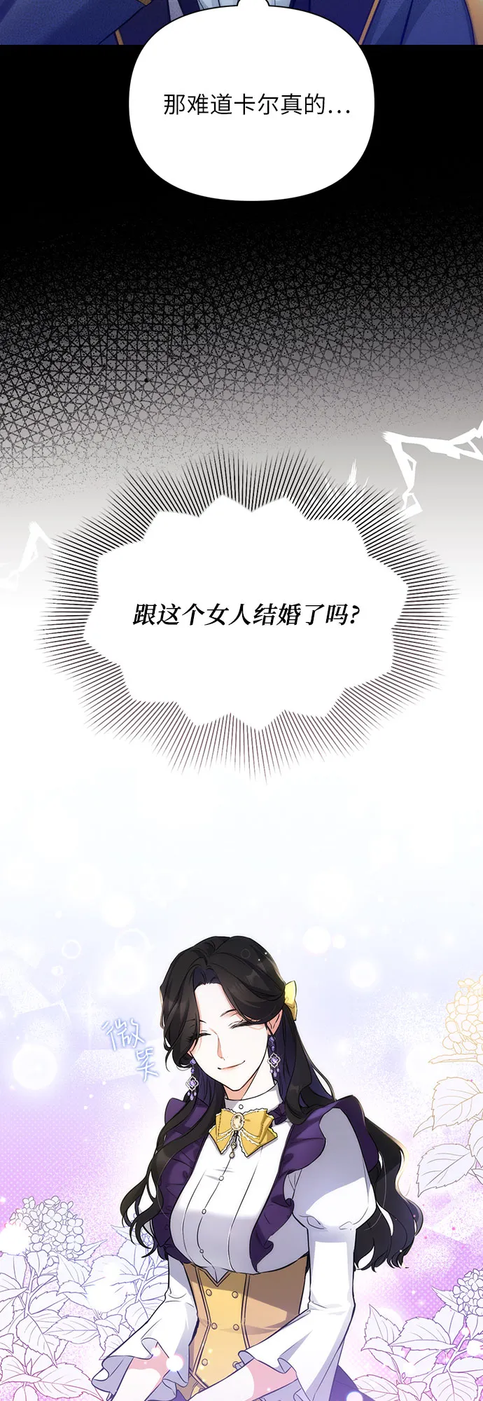 第9话 第17页