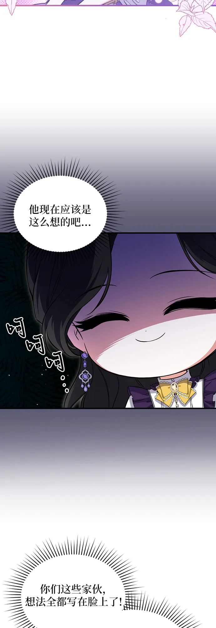 第9话 第18页