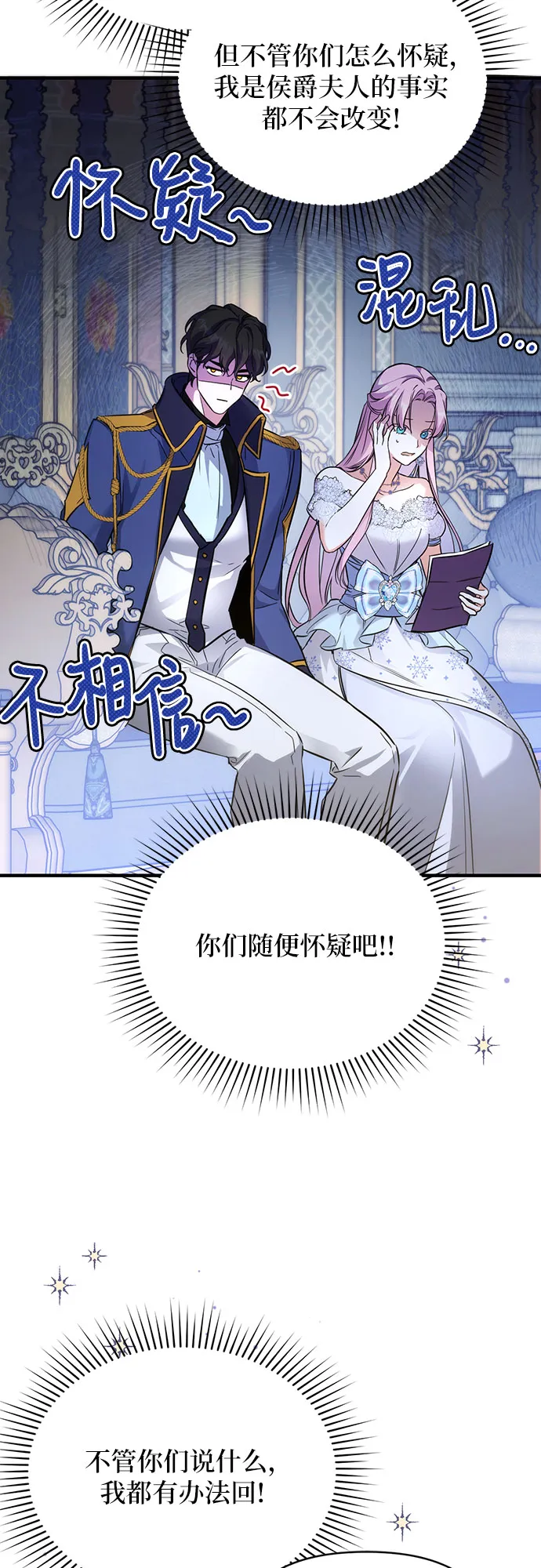 第9话 第19页