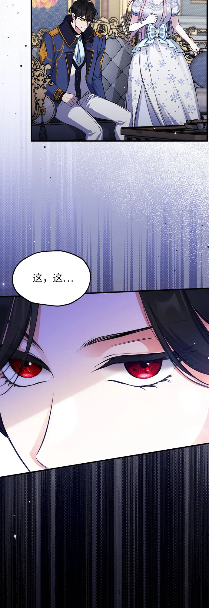 第9话 第26页