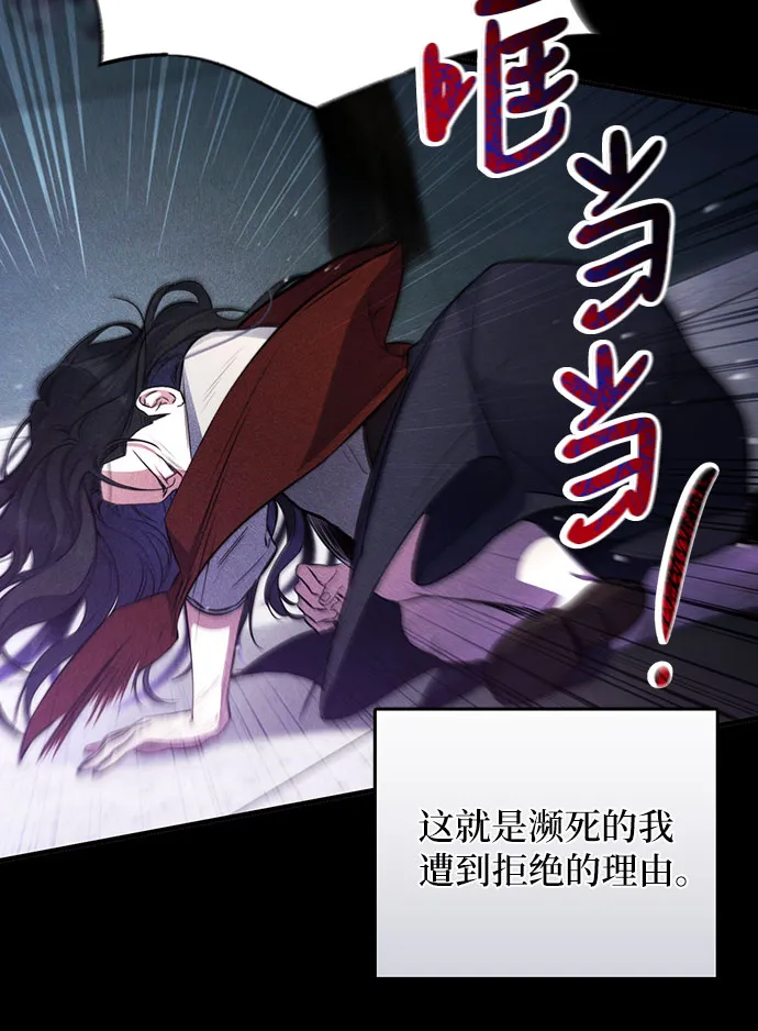 第9话 第28页