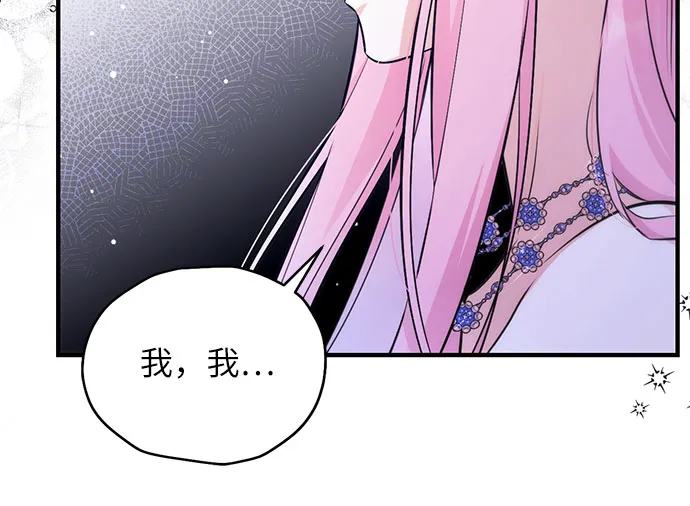 第9话 第35页