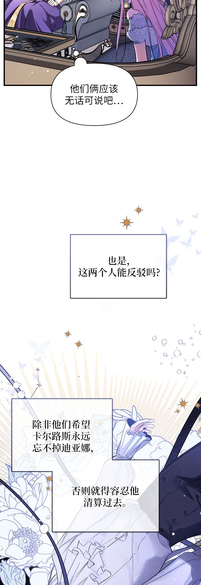 第9话 第39页