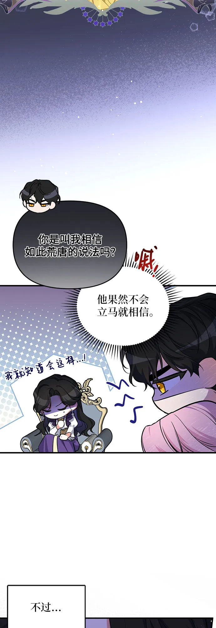 第9话 第49页